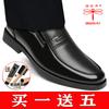 Casual leather shoes men's summer leather business dress soft leather soft bottom breathable thin black middle-aged dad men's shoes