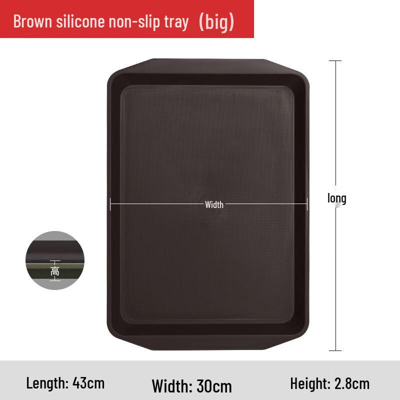

AVADEN Non-Slip Plastic Serving Tray