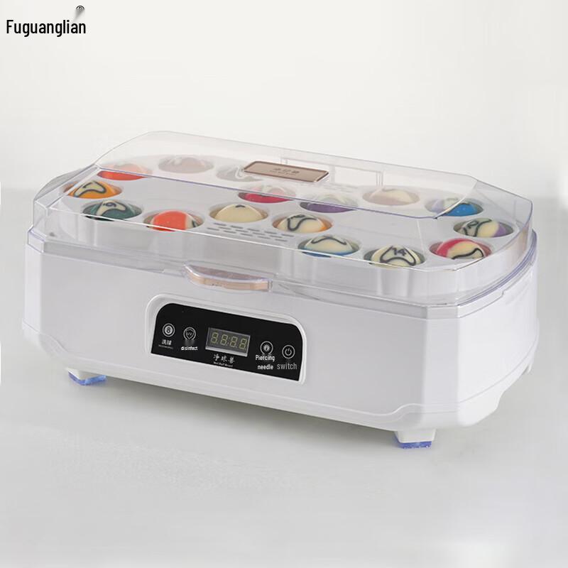Fuguanglian Automatic Billiard Ball Washer