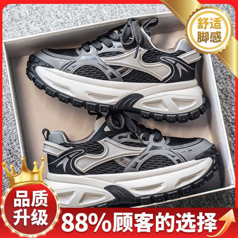 Daddy-Schuhe, Herbst und Winter, neu, Outdoor-Bergsteigen, verschleißfester Sport, Jugend-Freizeit
