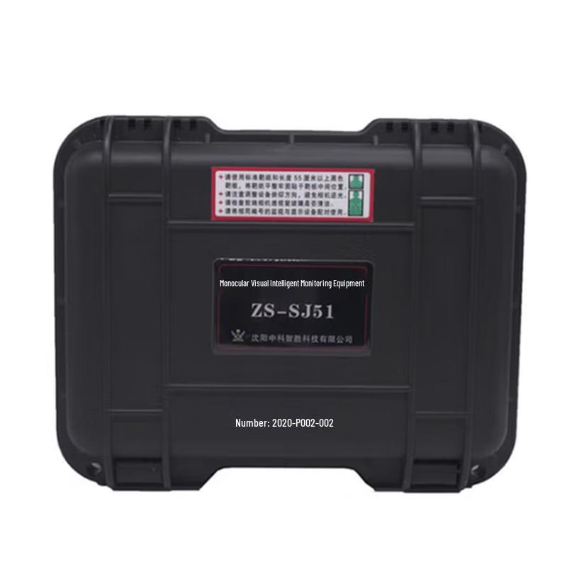 

Zhisheng ZS-SJ51 Monocular Smart Monitoring Device