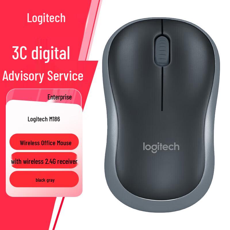 

Logitech M186 Wireless Office Mouse