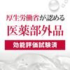B Brilliet Wrinkle Improvement Serum, Wrinkle Essence, Prevents Spots and Freckles, Esthetician-Supervised Whitening Serum, Quasi-drug, 30g X 2