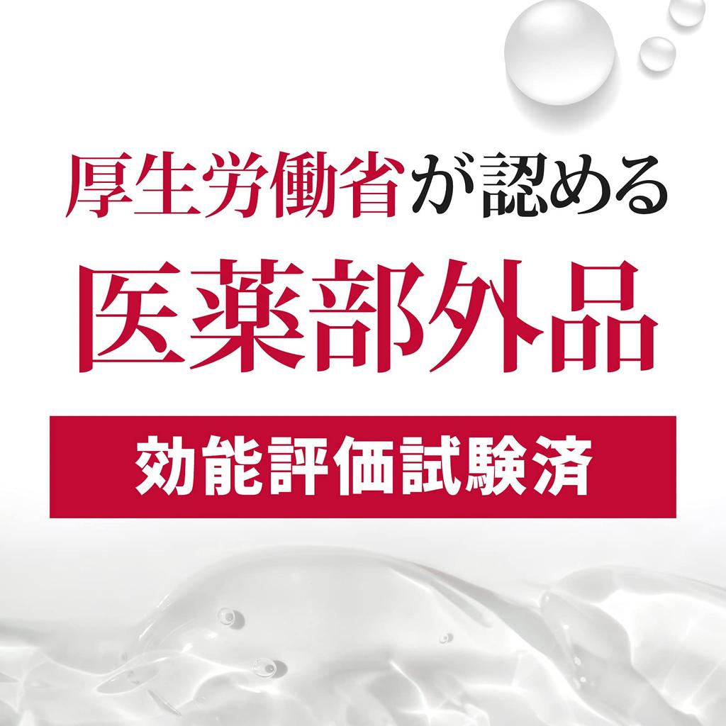 B Brilliet Wrinkle Improvement Serum, Wrinkle Essence, Prevents Spots and Freckles, Esthetician-Supervised Whitening Serum, Quasi-drug, 30g X 2