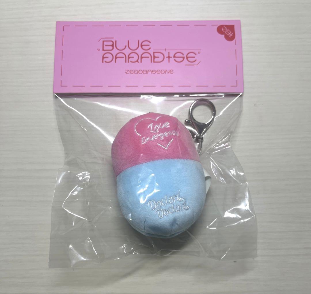 

[USED] Anonymous Shipping ZB1 Yujin Blue Paradise Pop-Up Stress Ball