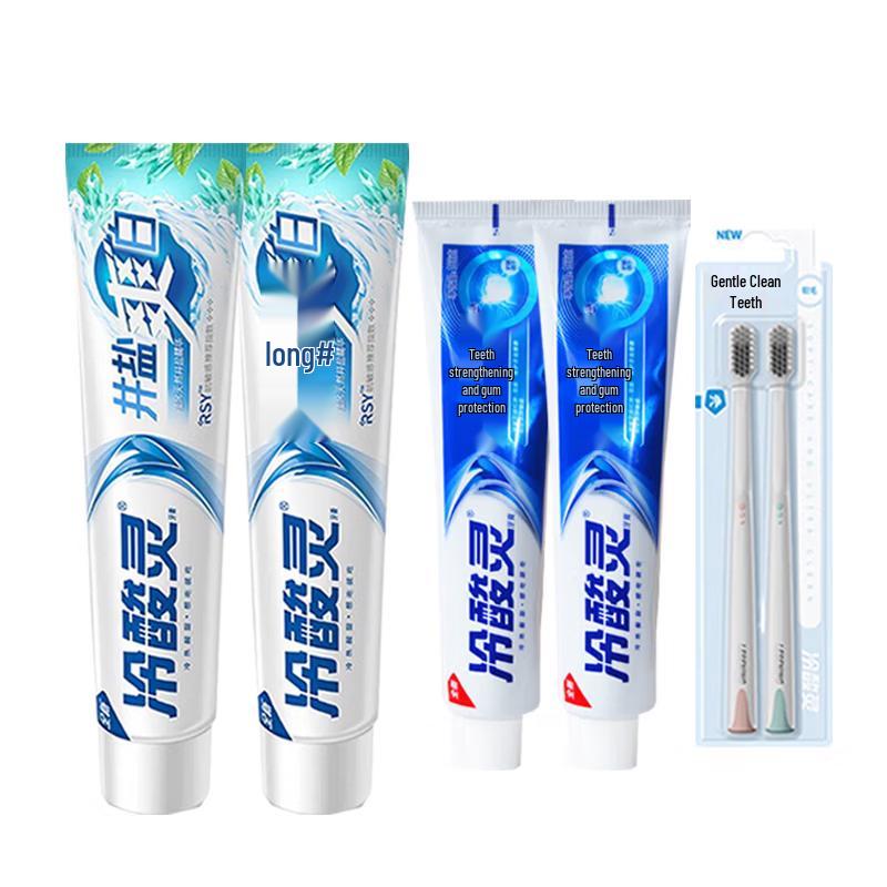 Lengsuanling Dental Care Toothpaste & Toothbrush Set