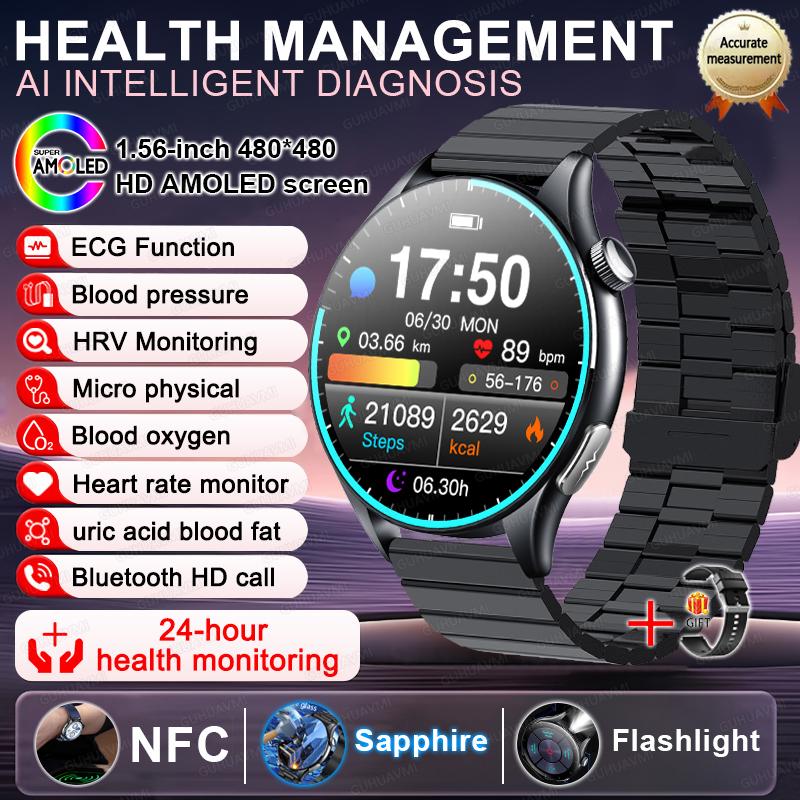 2026 New High End Health Smartwatch Blood Lipids ECG+NFC Uric Acid Heart Rate Emotion Detection Heart Health Analysis Blood Oxygen Monitor Watch