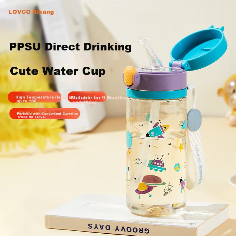 Rikang Children Water Cup with Straw, Elementary School Student Drinking Cup, Learning Cup, PPSU Milk Cup, 380ml, B1073-2, Gree
