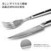[Sunnecko] Damascus Cutlery 8pcs Set – kitchen