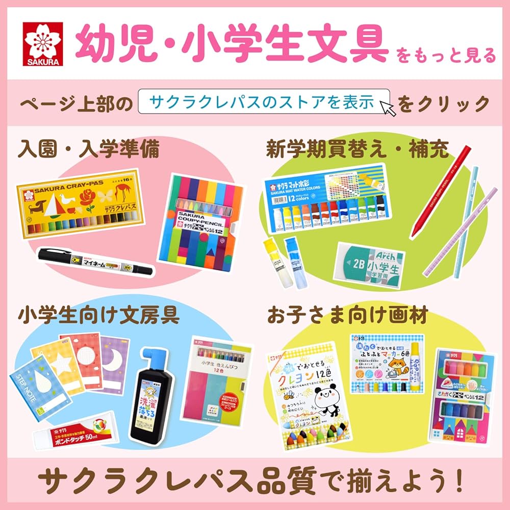 Sakura Cray-Pas Sangkaku Colored Pencils 12 Colors Pack