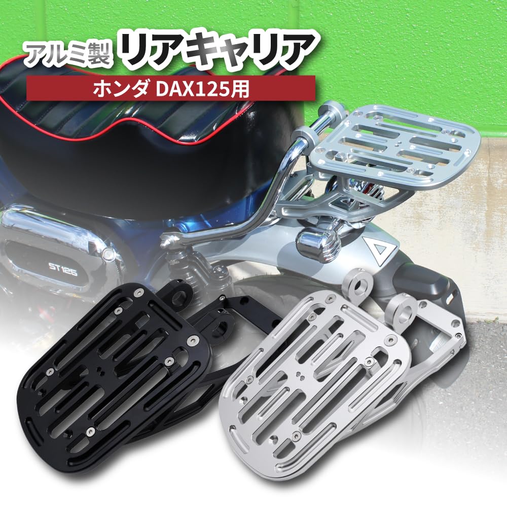 Mr. Quick Aluminum Rear Carrier for Honda DAX125 JB04, Black Anodized, Corrosion-Resistant, Durable, and Improved Convenience for 4MINI