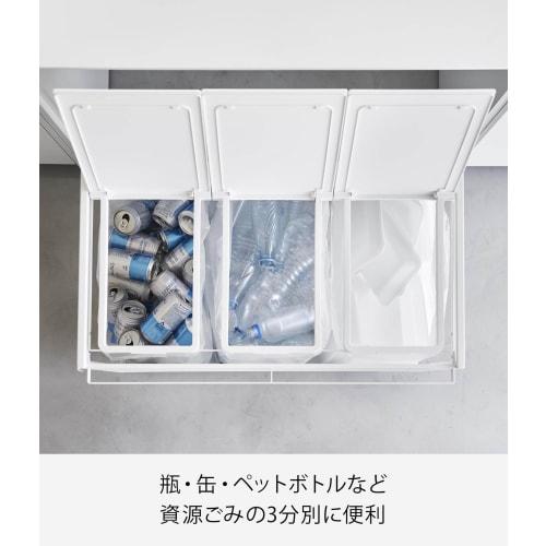 Yamazaki Tower 1822, 45L, 3-compartment, Lidded, Privacy-protected Trash Cart with Handle and Casters, White, W76 X D44 X H60cm (including Casters), T