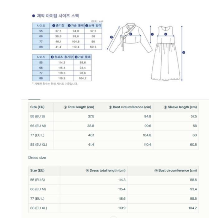 

[DIY Hanbok Pattern] P920 – Women’s Hanbok Full-Size Paper Pattern 4kinds size