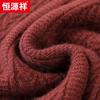 Hengyuanxiang Men's 100% Wool Thick Hooded Knit Sweater