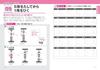 Ishido's Challenge! Adult Abacus Mental Arithmetic Drills: Videos and Audio Readings to Activate Your Right Brain! (A book that helps you understand t