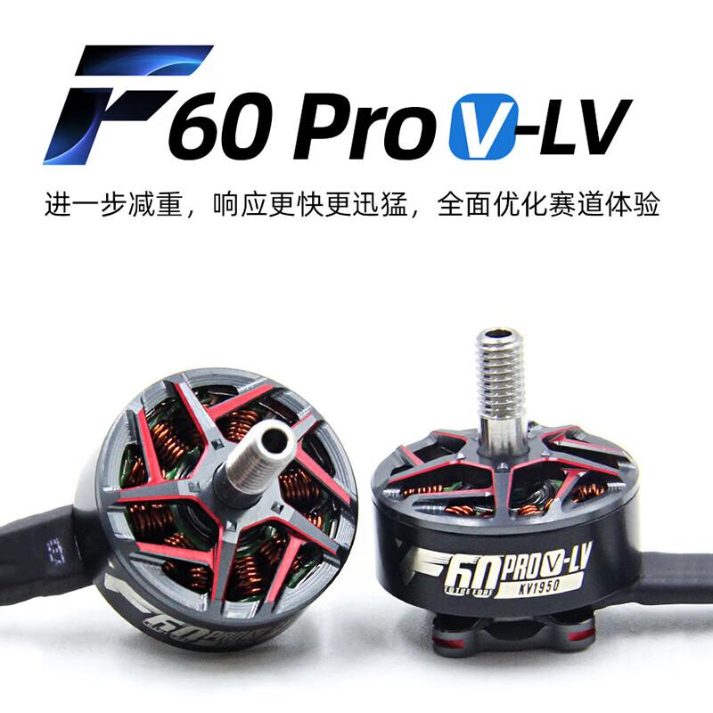 T-MOTOR F60 Pro V5 5palcový FPV závodní motor