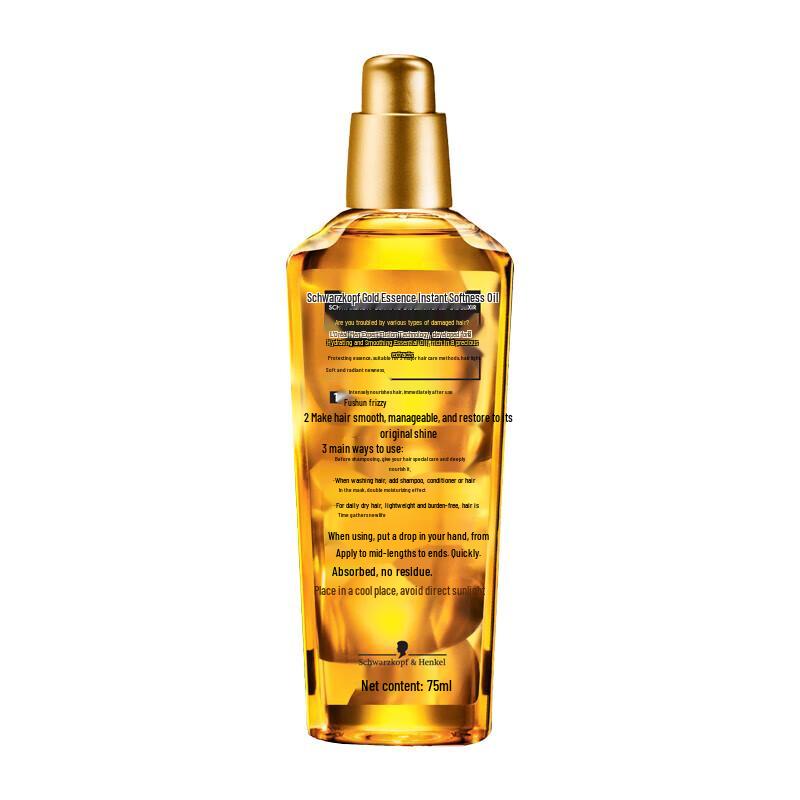 Schwarzkopf Gold Essential Instant Smooth Hair Oil
