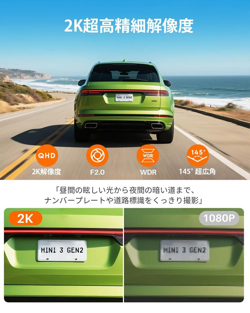 KAWA 2K Compact Dash Voice 32GB SD App DNR Enhanced Night Parking Screen Rotation Cam, 1296P, Recognition, G-Sensor, Card, Built-in Wi-Fi, Linkage,