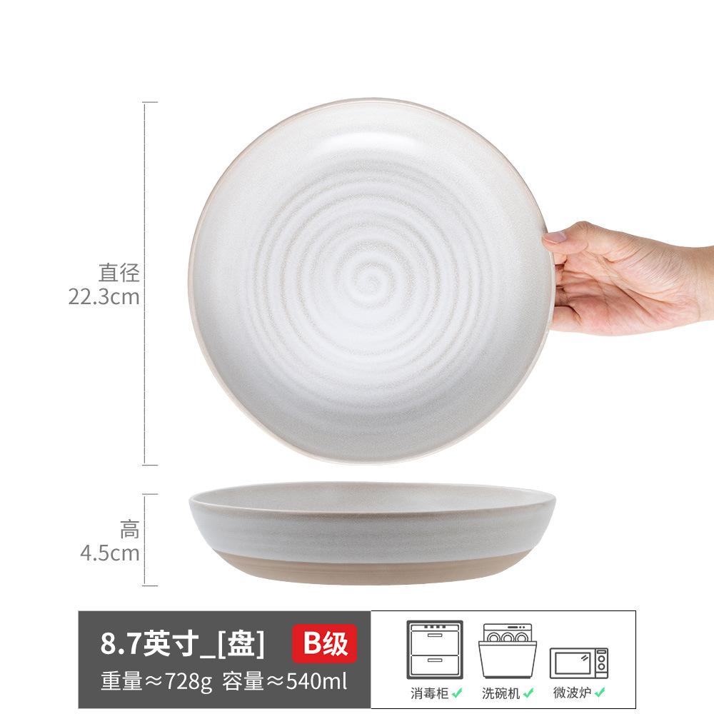 

Retro Ceramic Deep Plate Round Ceramic Plate Design Sense Spiral Pattern Plate Household Vegetable Plate Tableware Steak Plate