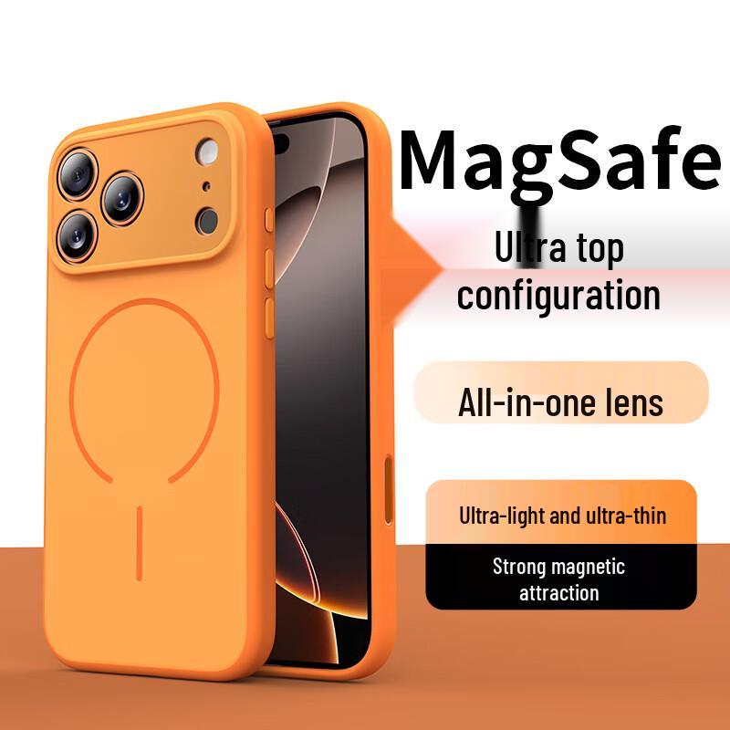 iPhone 17 Magsafe Ultra-Thin Frosted Phone Case