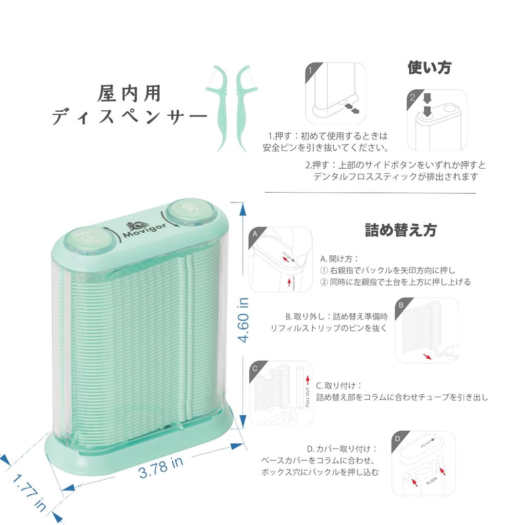 Himgy Twin Line Floss Picks, 614 Carat, Refillable, Shred-Resistant Floss, Mint Scent, with Travel Case