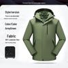 Men's Custom Three-in-One Mountain Climbing Suit for Autumn/Winter with Velvet and Logo Print