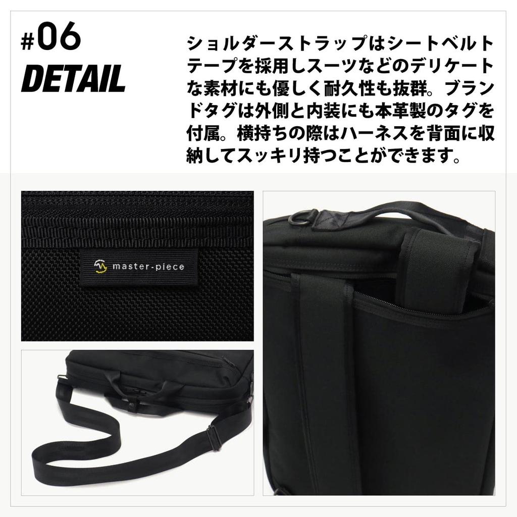 GRIT 3WAY Briefcase Our Store Limited Model [Masterpiece] 43211-G Black/10