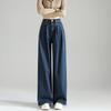TonLion 2026 Spring And Summer New Denim Jeans, Casual Versatile Women's Jeans, Pleated Casual Wide-Leg Pants
