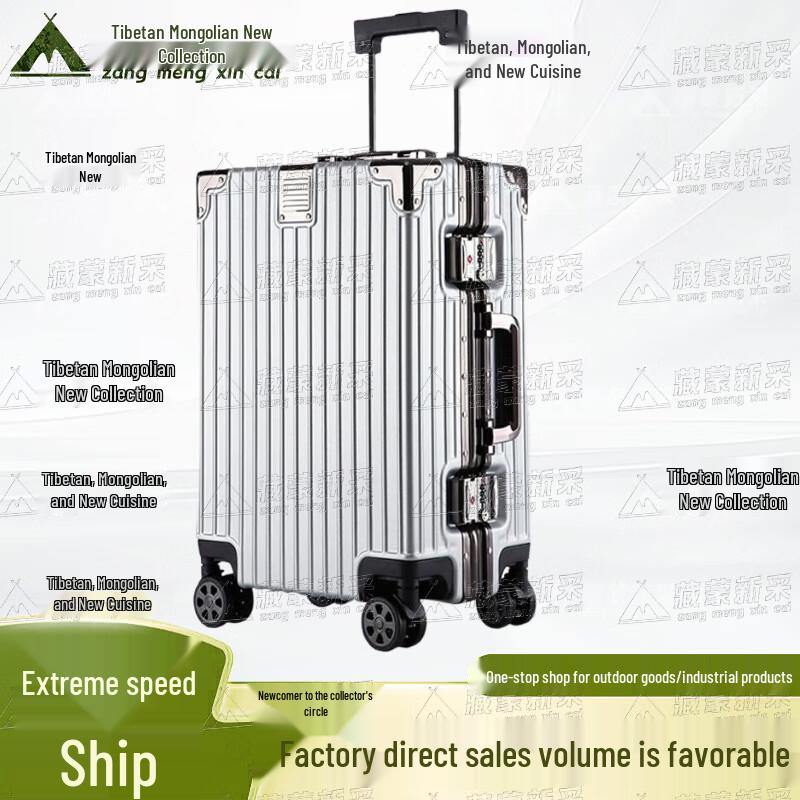 Zangmeng Military-Themed Aluminum Frame Trolley Suitcase