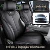 BYD Qin L D-MI Special Perforated Leather Full Surround Seat Cover - Breathable, All-Season Universal Cushion.