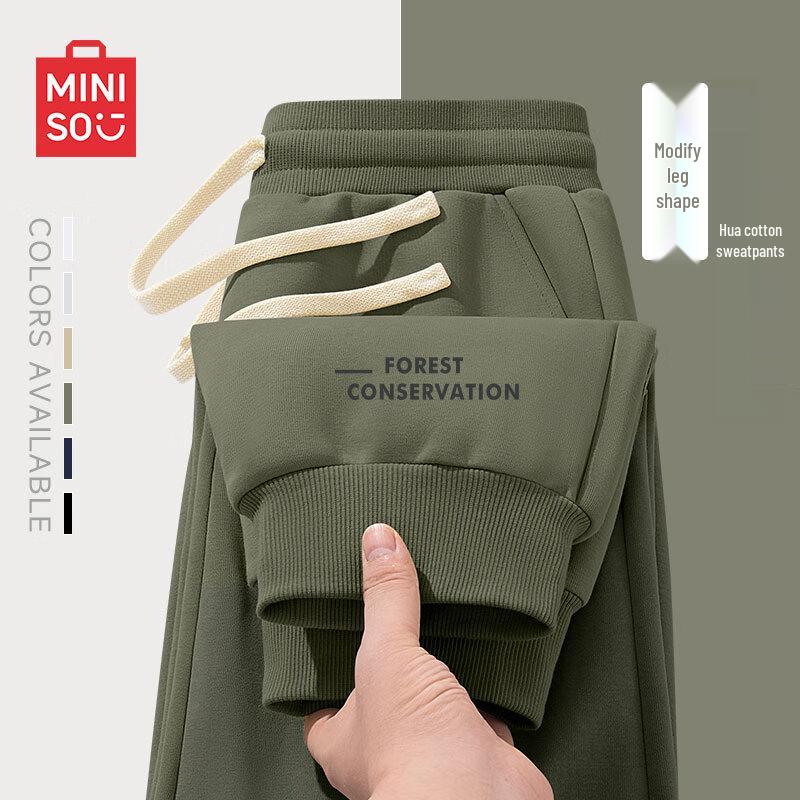 MINISO Men's American Casual Slim Fit Tapered Drawstring Pants