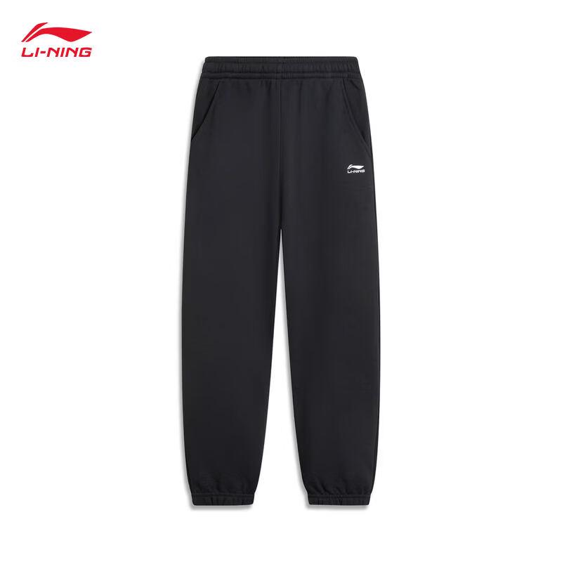 Li-Ning Youth Unisex Tapered Jogger Pants