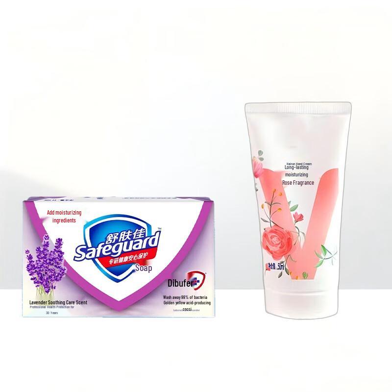 Safeguard Lavender Soap & Rose Hand Cream Set