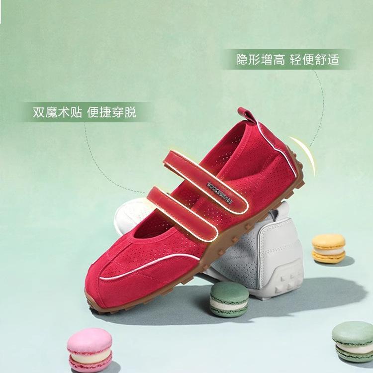 Wine Heart Candy Ballet Soft Sole Red Sports Mary Jane Shoes Women's 2025 Summer Moral Training Women's Sports and Leisure Shoes