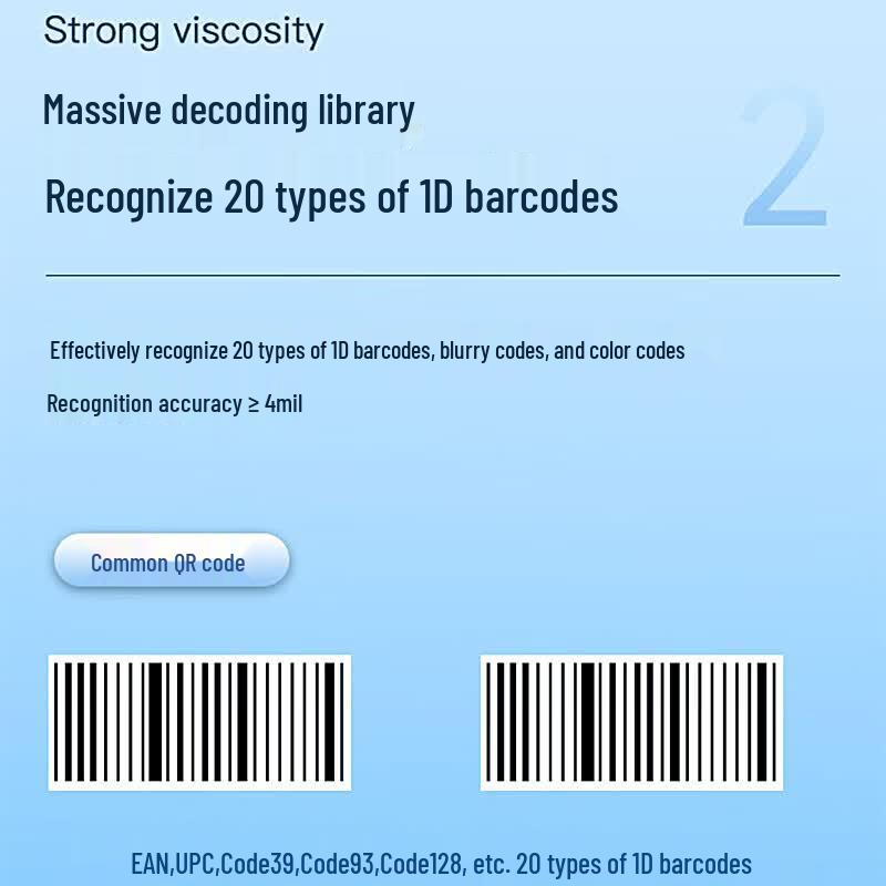 COMIX ST199W Wireless 1D/2D Barcode Scanner