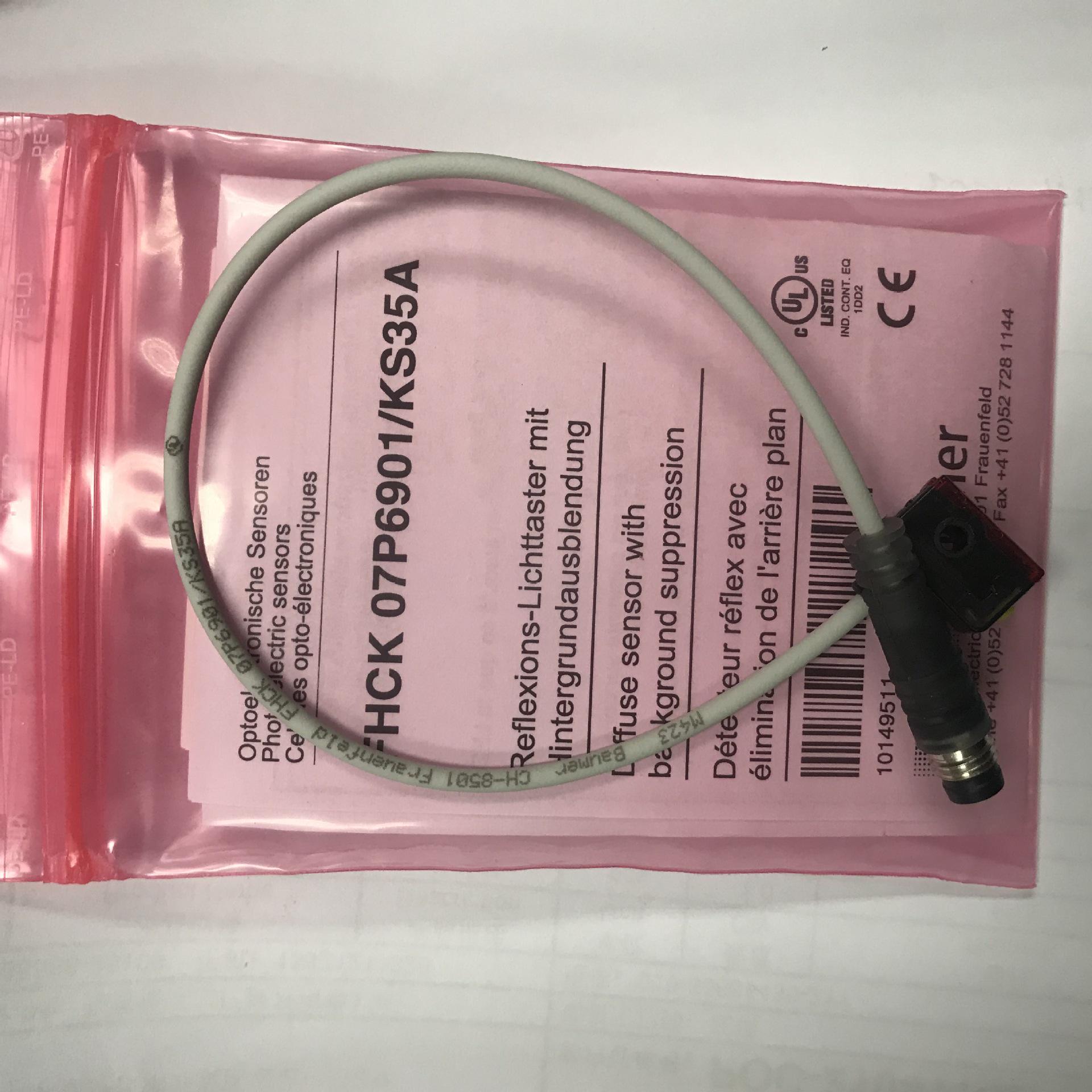 Baumer O300.GP Background Suppression Photoelectric Sensor