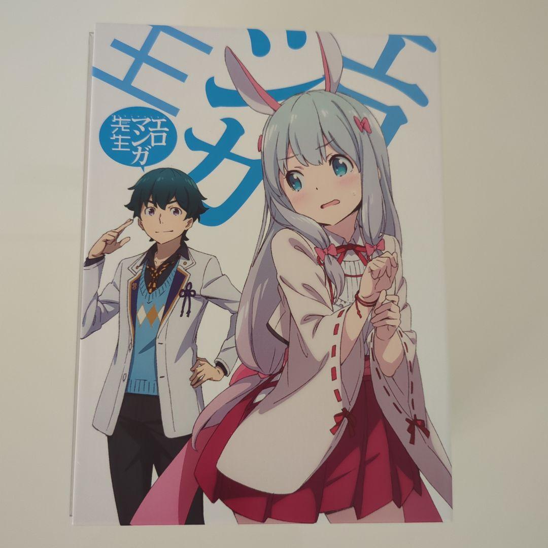 

[USED] Eromanga Sensei Limited Edition Blu-ray Complete 6 Volume Set with Box