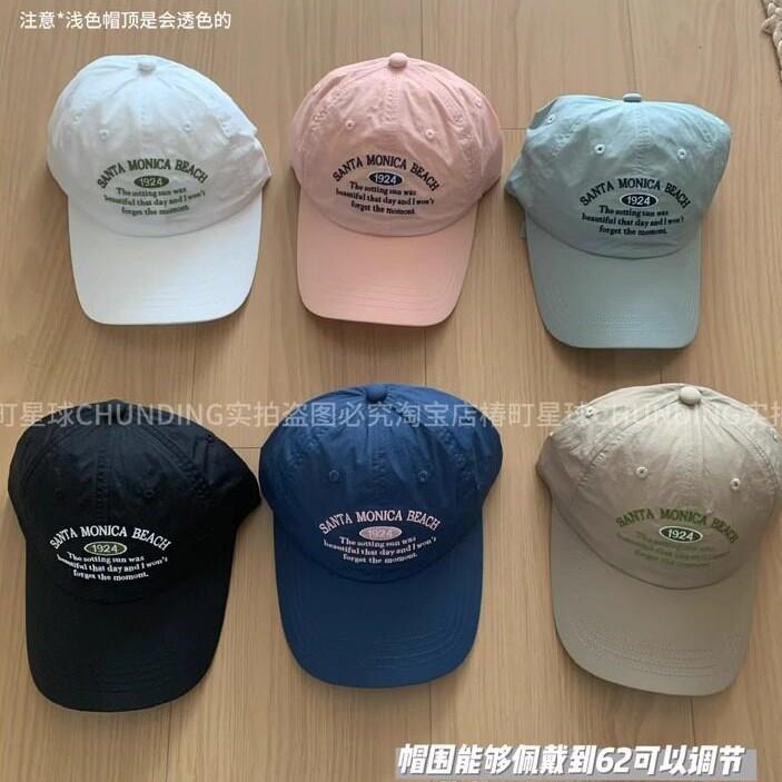 Breathable quick-dry baseball cap for men and women, thin sun-shading Korean style embroidered letter soft-top cap that makes the face look smaller,