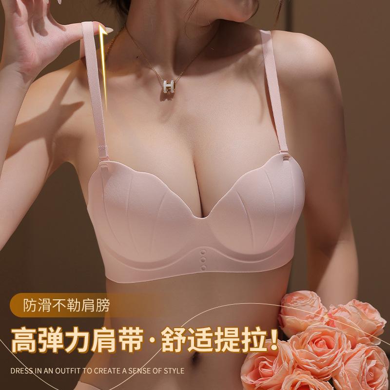 Traceless one-piece underwear, women's small breasts are large and comfortable, no steel rings, double breasts, anti-sagging comic bra cover