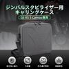 LINGHUANG Hard Carrying Case for DJI RS 5 Combo Gimbal Stabilizer EVA Shockproof Shoulder Bag Travel Storage Briefcase 32 X 30.5 8.7 Cm Black