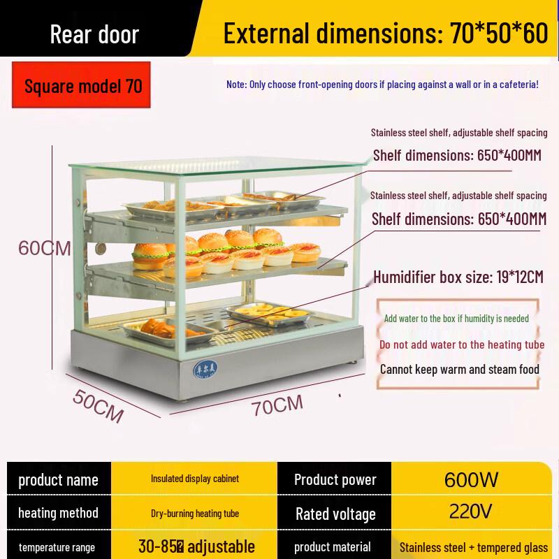 Ying Tang Commercial Heated Display Warmer