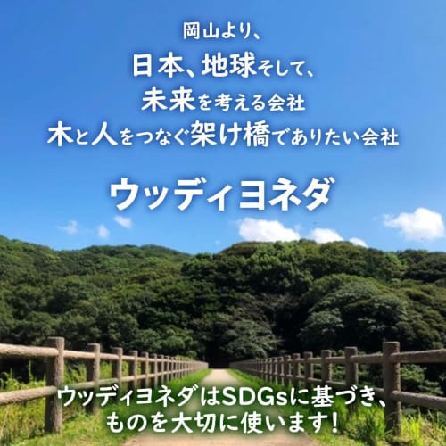 Japanese Cypress Wood Planks, 30mm X 40mm X 100mm, 3-Sided Knotless, Set of 6