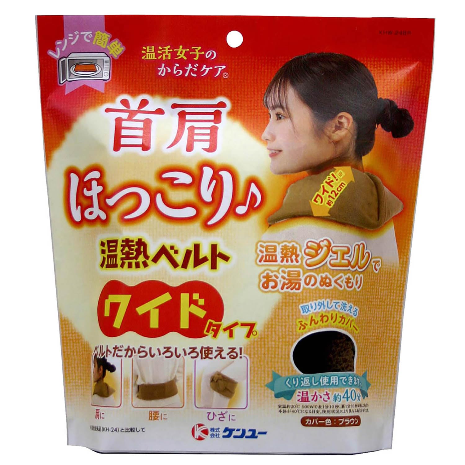 

Kenyu Neck Body Neck and Shoulder Warming Wide Type 1 Brown Free Size Warmer, Women s Care, Belt, (Brown), Piece, (Wide Type),