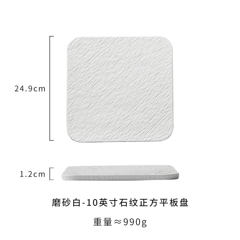 8/10 Inch Stone Pattern Flat Plate Creative Nordic Ceramic Dinner Plate Classic Matte Sushi Dessert Tableware Western Restaurant