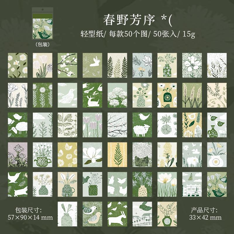 Journal GO 50pages Four Seasons in Bloom Sticker Book Aesthetics INS Design DIY Journal Scrapbook Decor Scenery Sticker