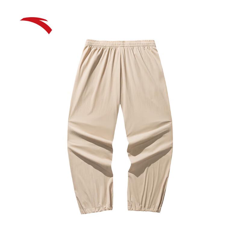 ANTA Women's Ice Skin Loose Fit Sports Pants