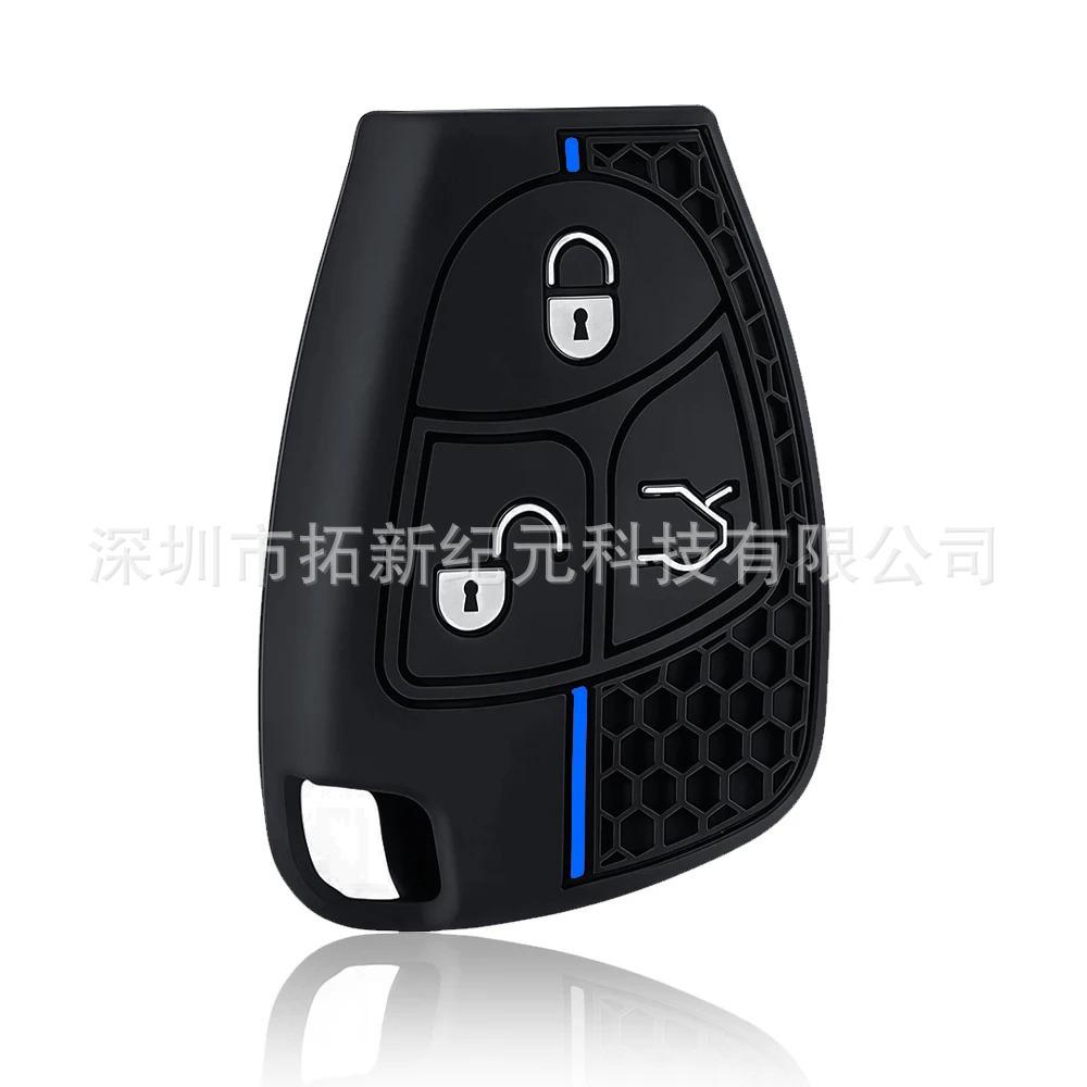 Three-Button Honeycomb Silicone Key Cover for Mercedes E280/B200