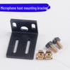 Universal Microphone Bracket with Flight Case and L-Shaped Ear Accessory Fixing