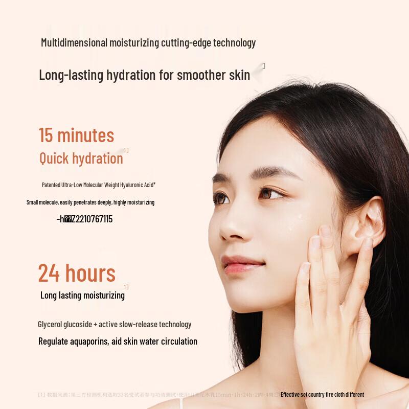 Ban Mu Hua Tian Camellia Hydrating Skincare Set