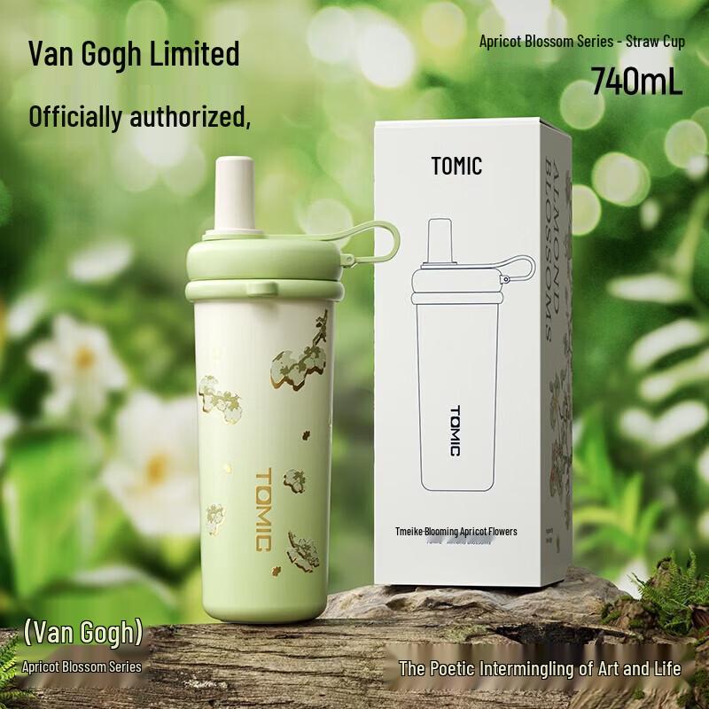 TOMIC Van Gogh Apricot Blossom Insulated Straw Tumbler